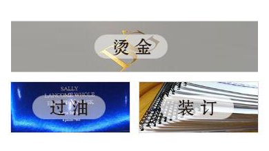 專屬后工生產(chǎn)線工藝細膩